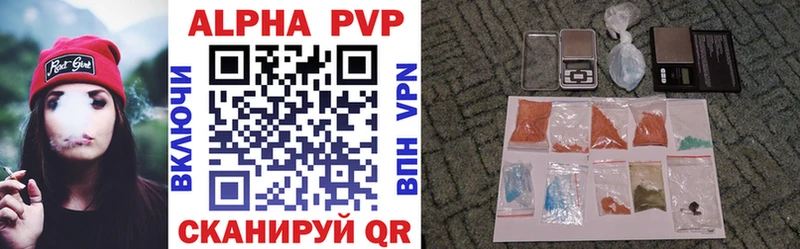 Наркошоп купить Гашиш Экстази Меф мяу мяу A PVP Нолинск