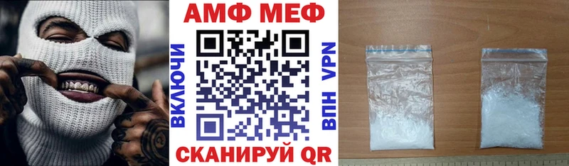 Amphetamine VHQ  Купить где  Нолинск 