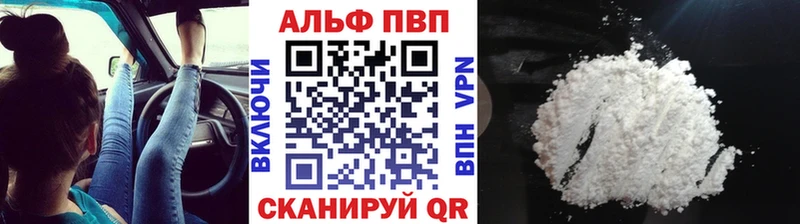 Купить  Нолинск  APVP СК КРИС 