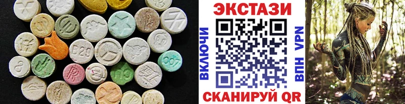 Купить закладки  Нолинск  Экстази MDMA 