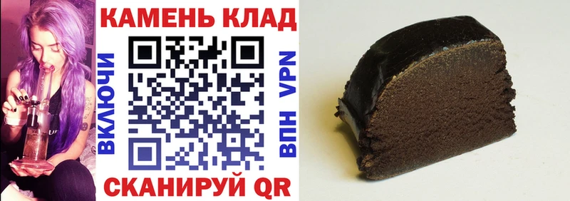 Купить  Нолинск  ГАШ гарик 