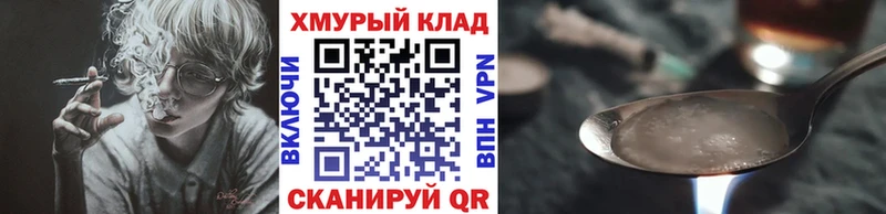 Купить  Нолинск  ГЕРОИН афганец 