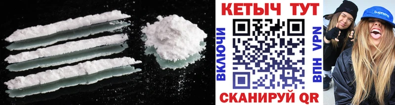 Купить  Нолинск  КЕТАМИН ketamine 