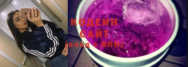 ALPHA PVP Богородск