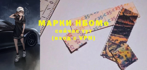 сатива Богданович