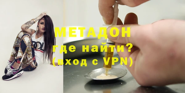 ALPHA PVP Богородск