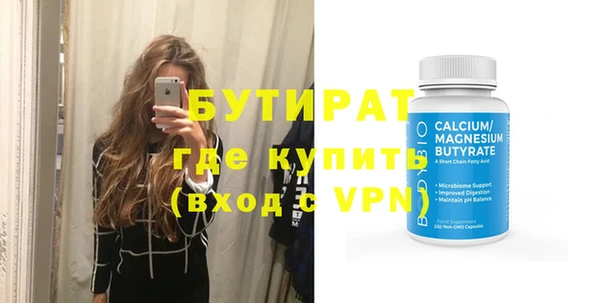 сатива Богданович