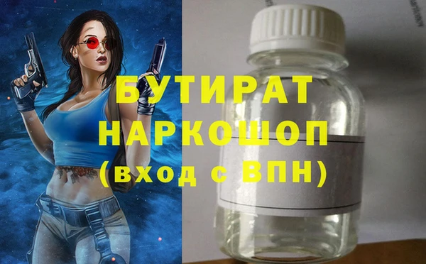 ALPHA PVP Богородск