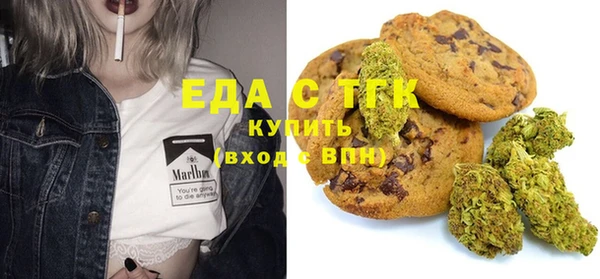 трава Бугульма