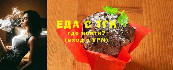 ALPHA PVP Богородск