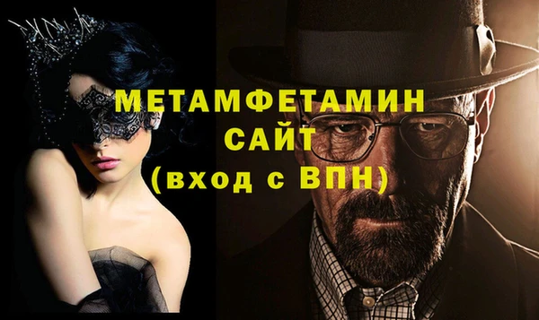 сатива Богданович