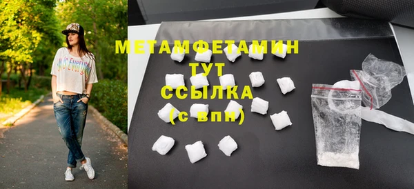 ALPHA PVP Богородск