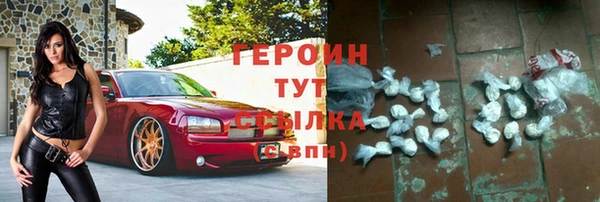 марихуана Бронницы
