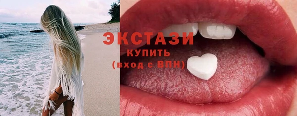 ALPHA PVP Богородск