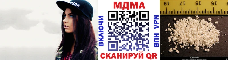 Купить закладки  Нолинск  МДМА кристаллы 