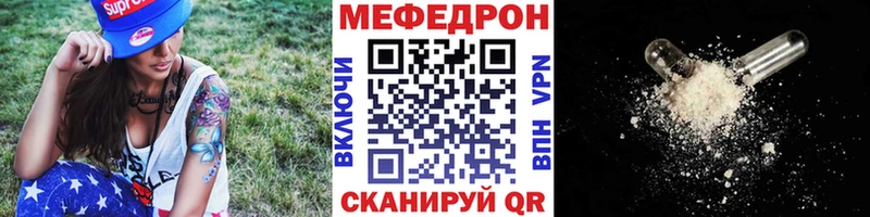Купить  Нолинск  Мефедрон мяу мяу 
