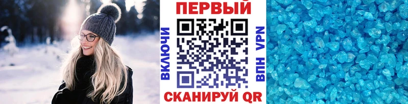МЕТАМФЕТАМИН Декстрометамфетамин 99.9%  Купить где  Нолинск 