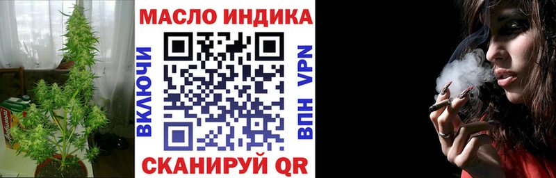Купить где  Нолинск  ТГК Wax 